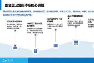 华体会首页官网截图0